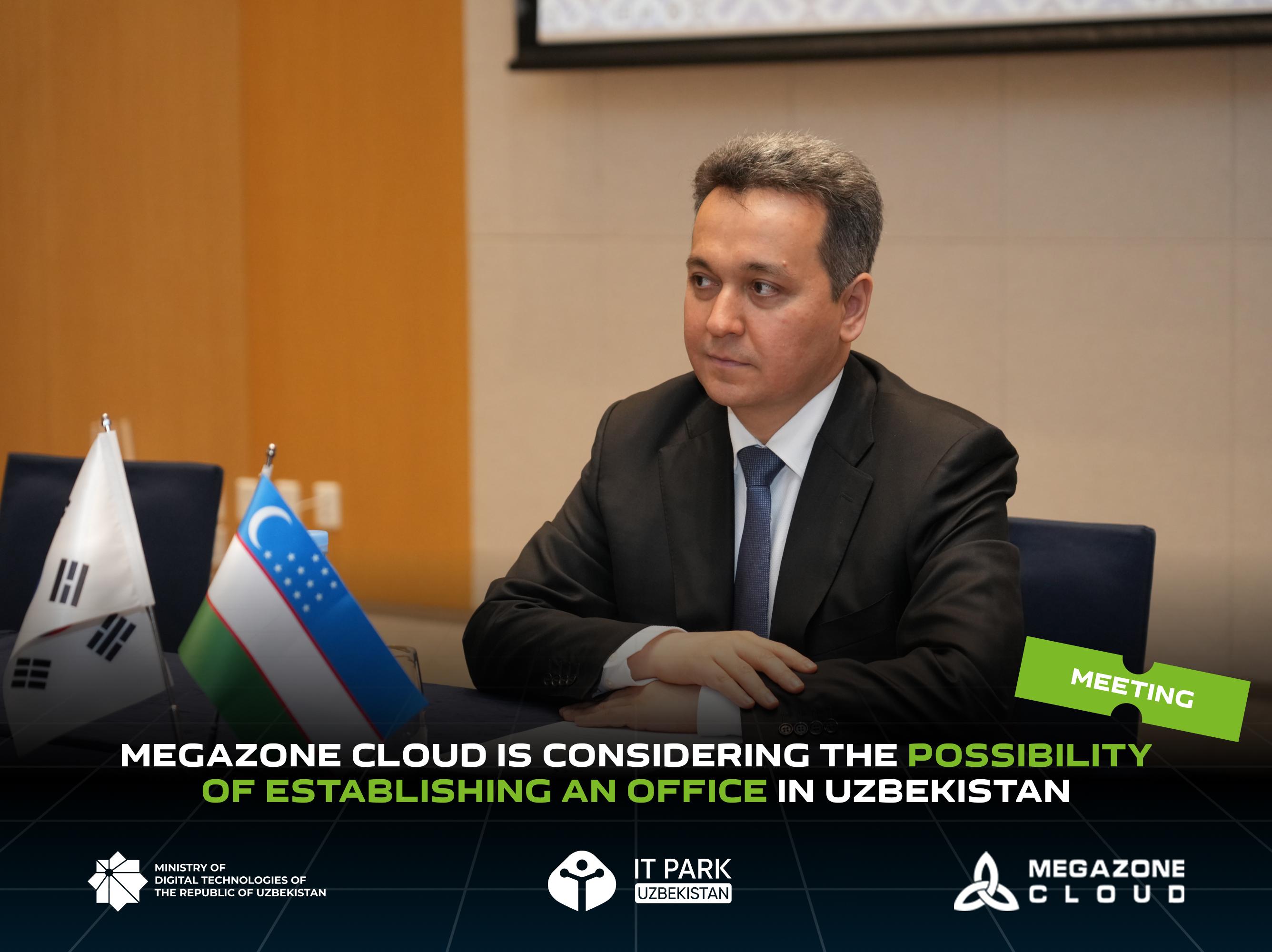 Megazone Cloud is considering the possibility of establishing an office in Uzbekistan